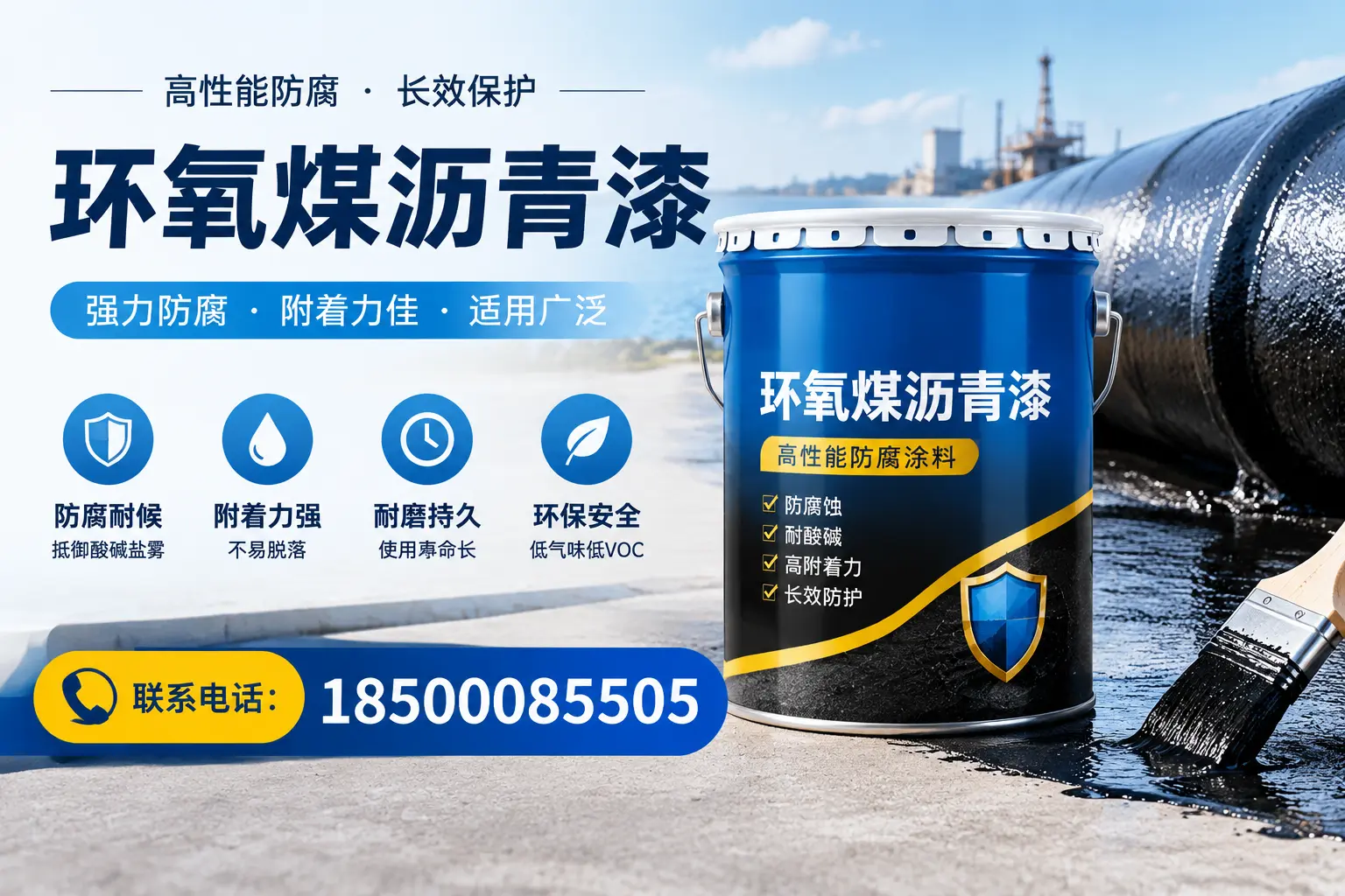 环氧煤沥青漆的价格影响因素,洛阳企业的采购参考